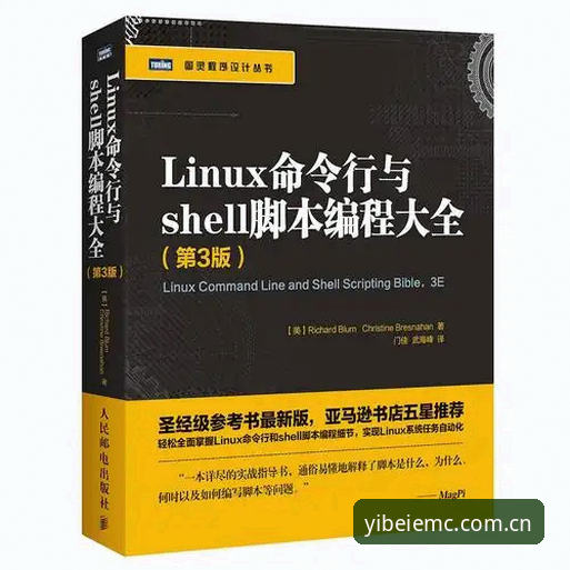 易倍体育官网 揭秘易倍体育官网:从品牌可靠性到用户真实体验的深度解析