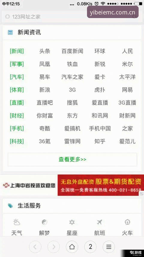 下载易倍体育App安卓版 技术解析:下载易倍体育App安卓版最新动态,专业数据与稳定体验评测