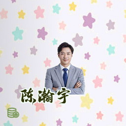 陈瀚宇